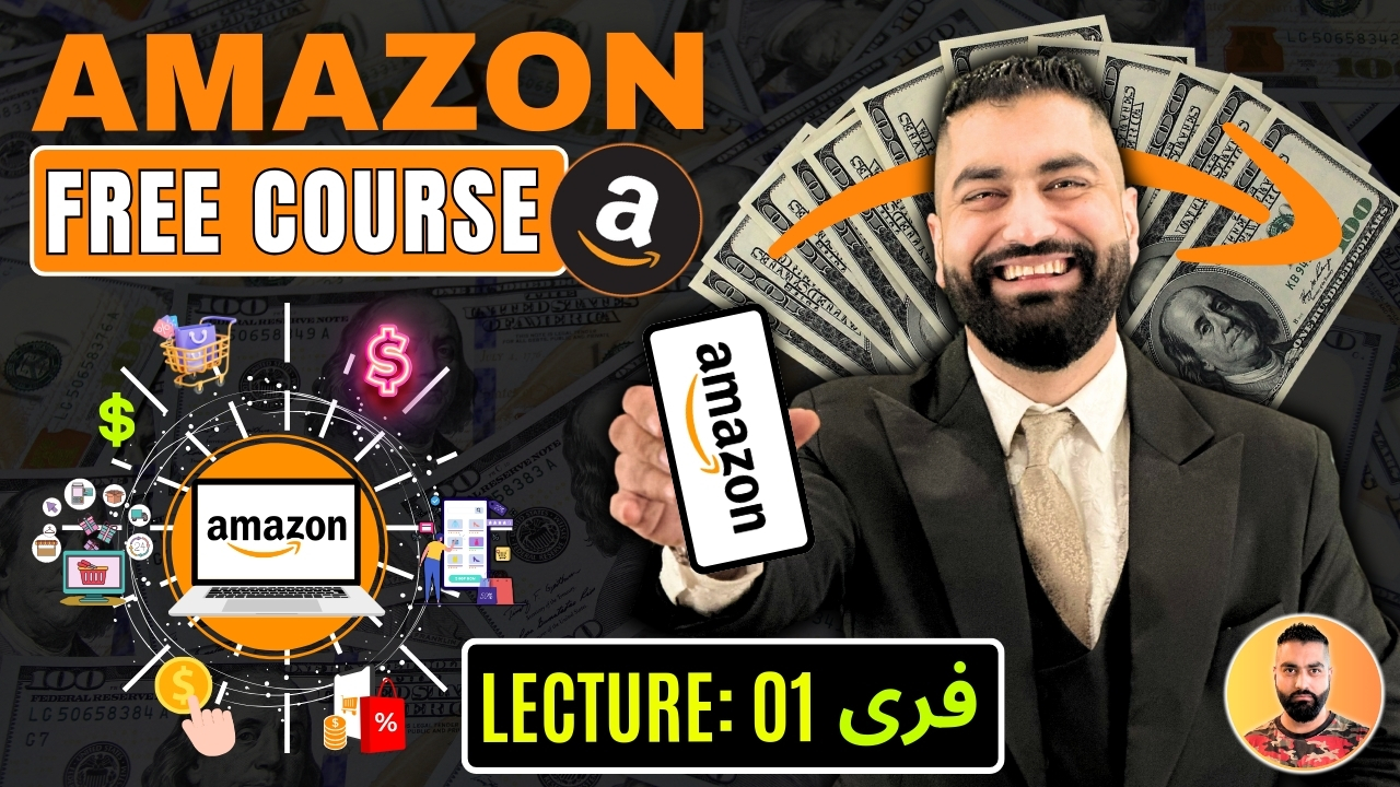 Free Amazon Course In Urdu